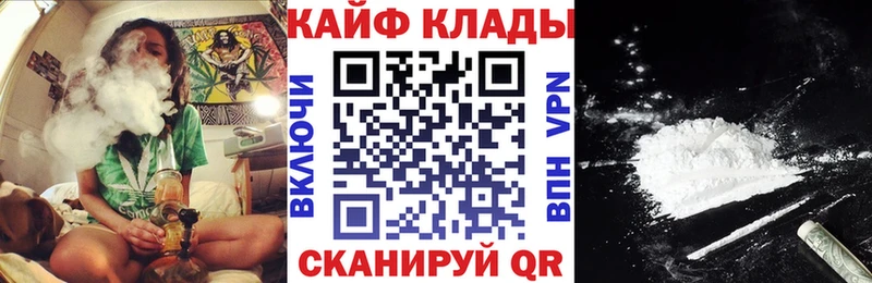 Купить закладку Alpha PVP  Амфетамин  Псилоцибиновые грибы  Бутират  Бошки Шишки  Мефедрон  ГАШ  Миньяр