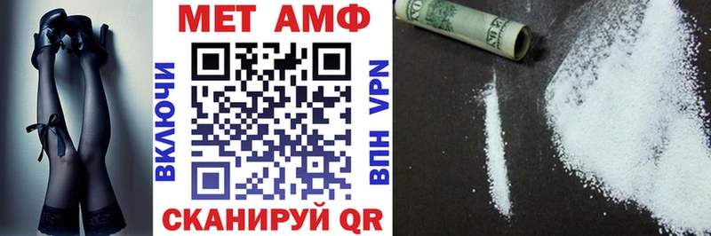 Купить где  Миньяр  Amphetamine 97% 