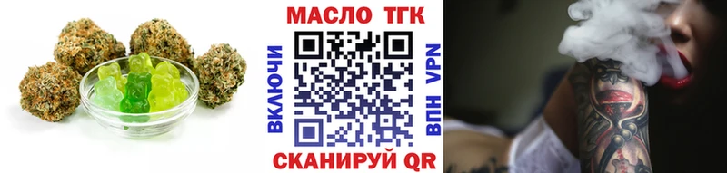 Canna-Cookies конопля  Купить закладки  Миньяр 