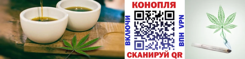 Cannafood конопля Миньяр