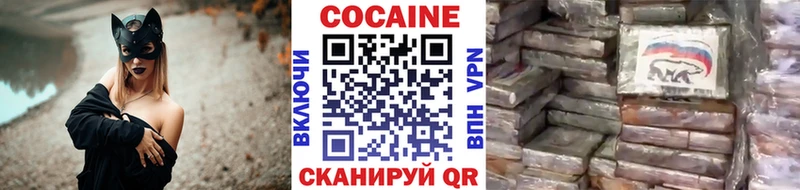 Cocaine 97%  Купить закладки  Миньяр 