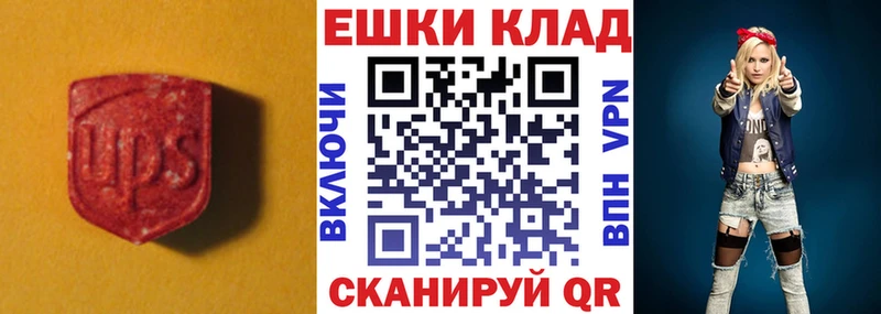 Купить  Миньяр  Экстази 280 MDMA 