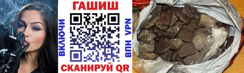 Гашиш Cannabis  Купить  Миньяр 