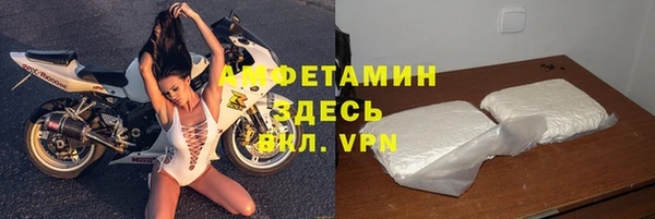 амфетамин Карпинск