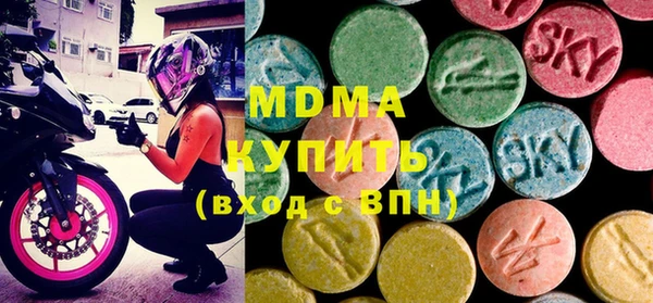 MESCALINE Ельня