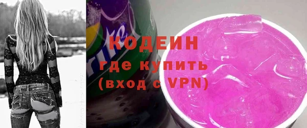 MESCALINE Ельня