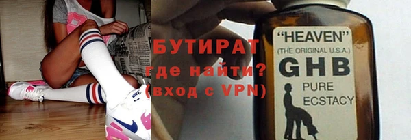 MESCALINE Ельня