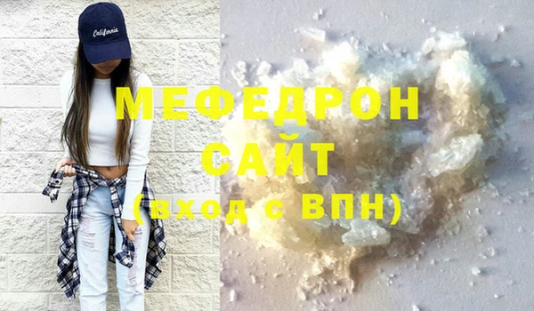 прущий лед Касимов