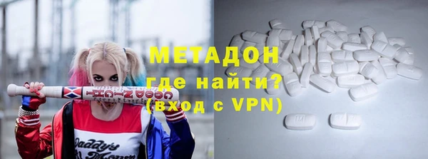 ALPHA PVP Елизово
