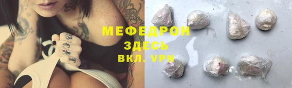 ALPHA PVP Елизово