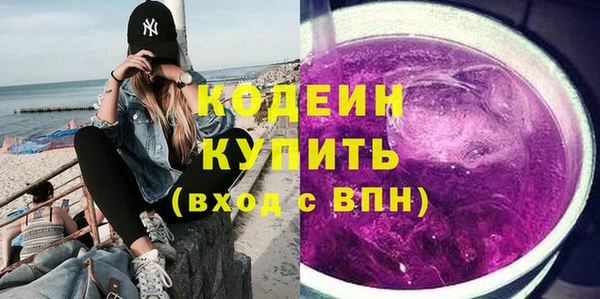 ALPHA PVP Елизово