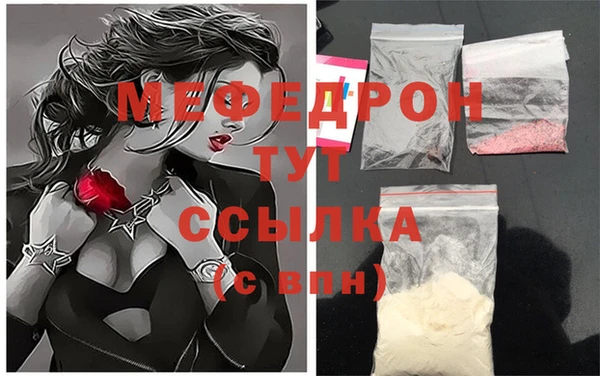 ALPHA PVP Елизово
