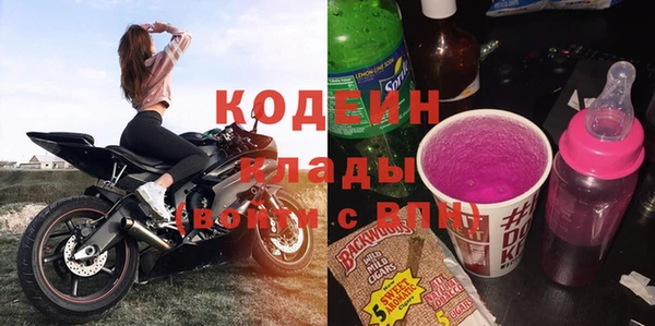 MESCALINE Ельня