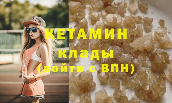 MESCALINE Ельня