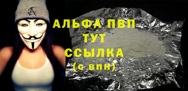 ALPHA PVP Елизово