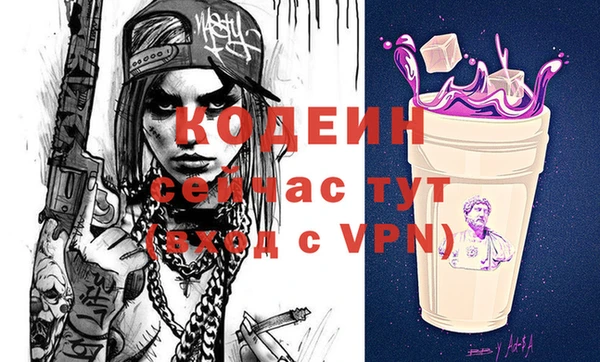 MESCALINE Ельня