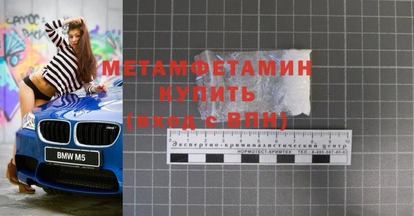 MESCALINE Ельня