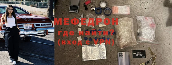 ALPHA PVP Елизово