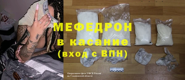 ALPHA PVP Елизово