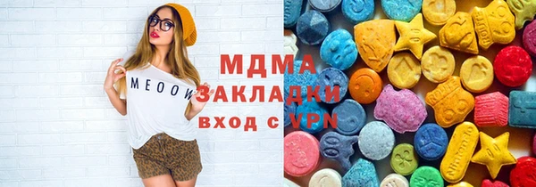 ALPHA PVP Елизово