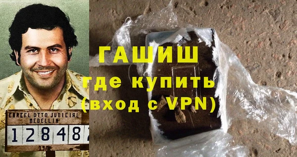 гидра Карталы