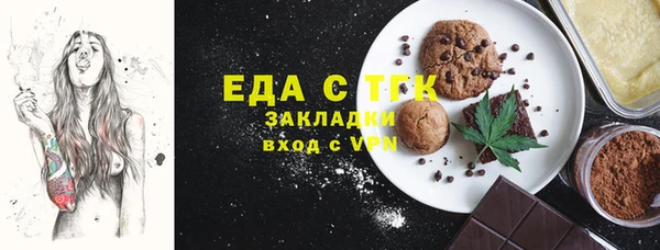 ALPHA PVP Елизово
