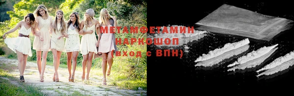 MESCALINE Ельня
