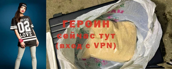 MESCALINE Ельня