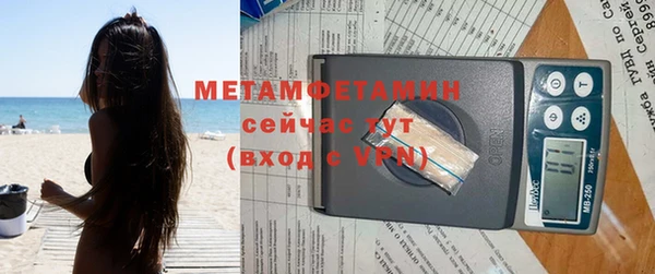 крисы Елабуга