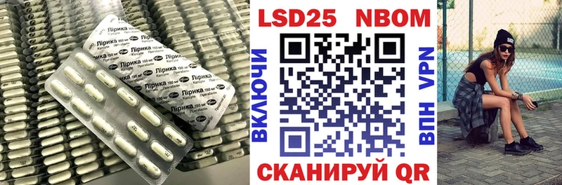 LSD-25 экстази ecstasy  Купить закладки  Миньяр 