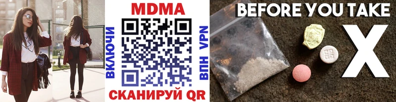 MDMA VHQ  Купить  Миньяр 