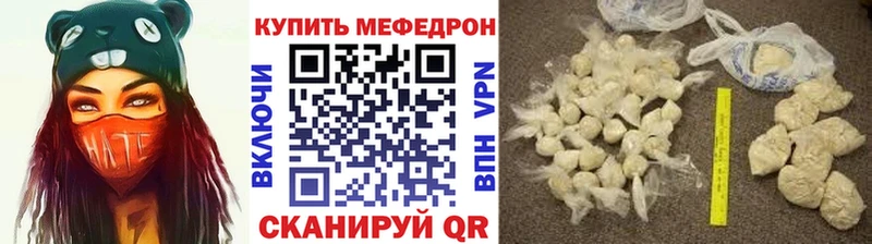 Купить где  Миньяр  Мефедрон мука 