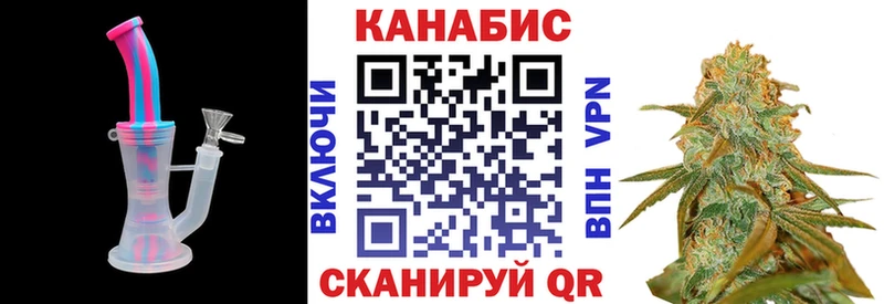 Купить где Миньяр Каннабис Ganja
